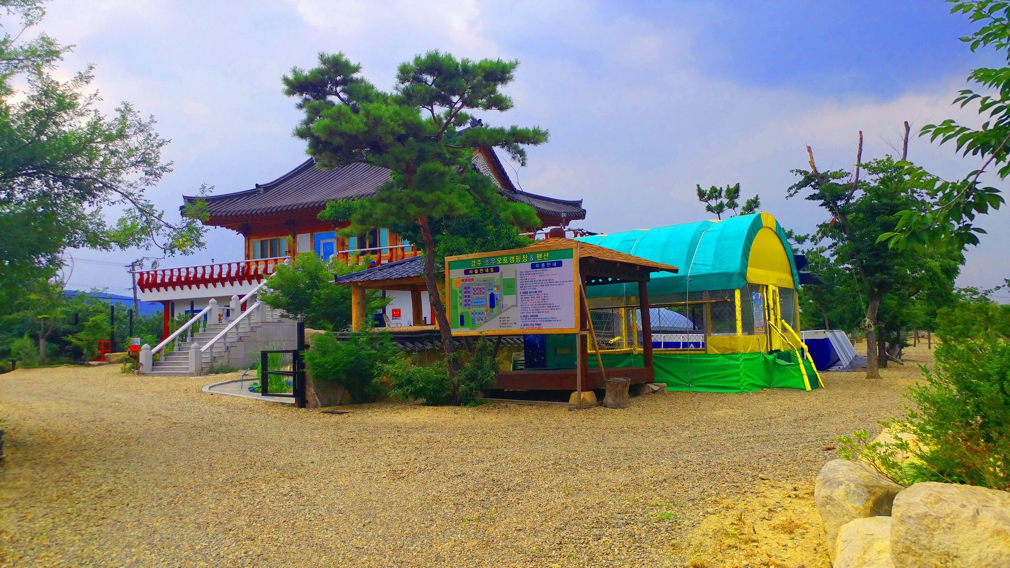 Chowoo Guesthouse คยองจู ภายนอก รูปภาพ